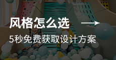 儿童乐园